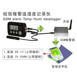 杭州朗米冷链  短信报警型电子温湿度记录仪  LM-TH23TPRO（温湿度探头外置）_商品中心_物流搜索网