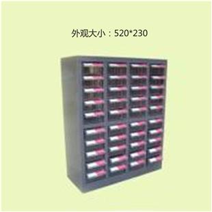 40个抽屉盒子组合柜，工艺品分类柜，金属零件收纳柜_商品中心_物流搜索网