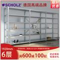 德国Scholz 高端货架 1200 轻质家用超市仓储多功能可拆卸自由组合6层 - 效果图