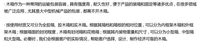 介绍.jpg
