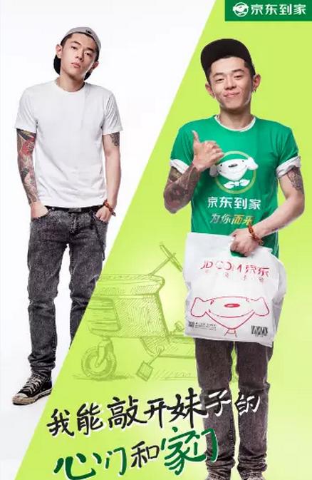 京东到家,人人皆可送快递_物流搜索网