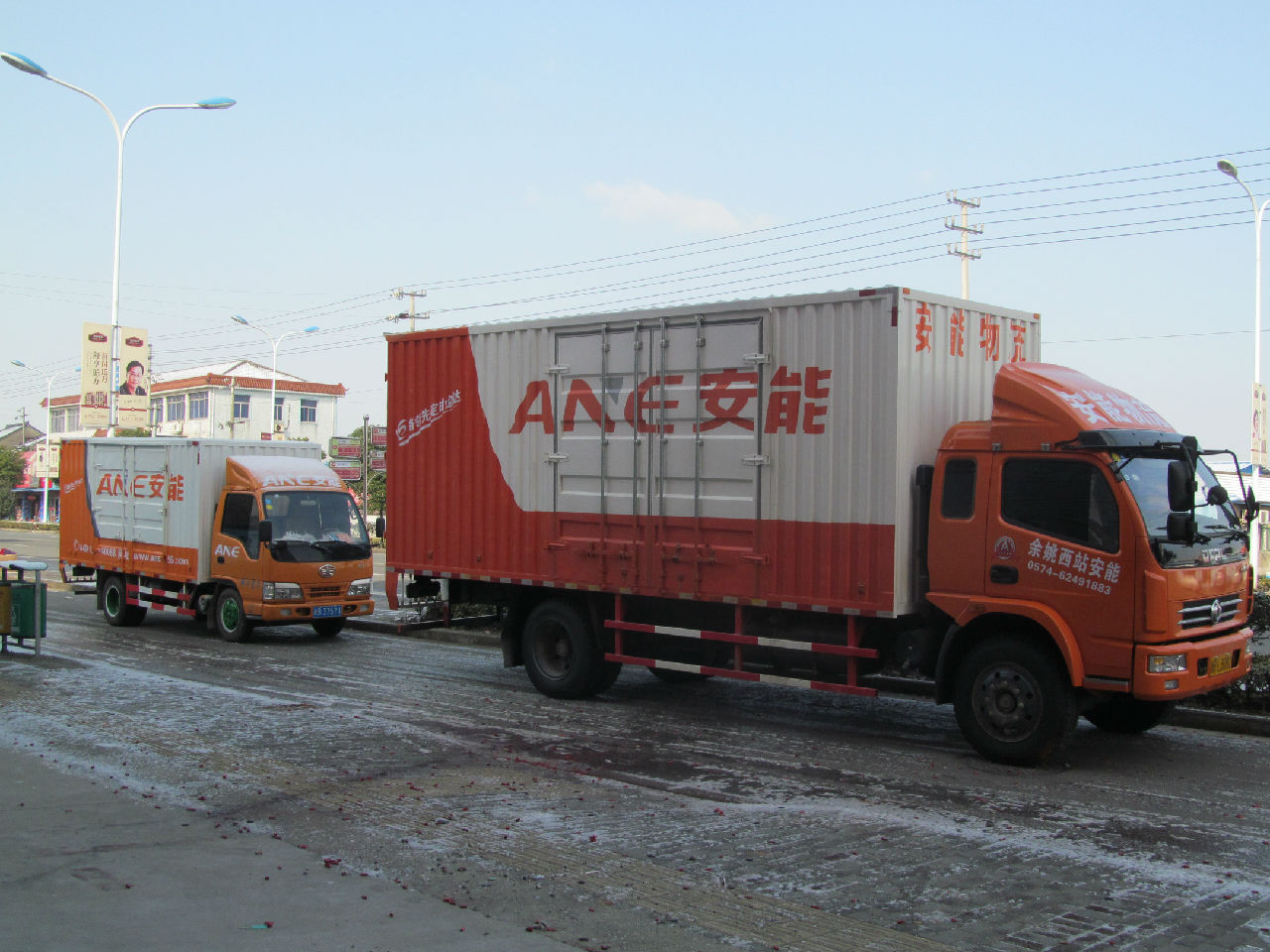 安能物流客服电话是多少 6357134045955116074570824.jpg