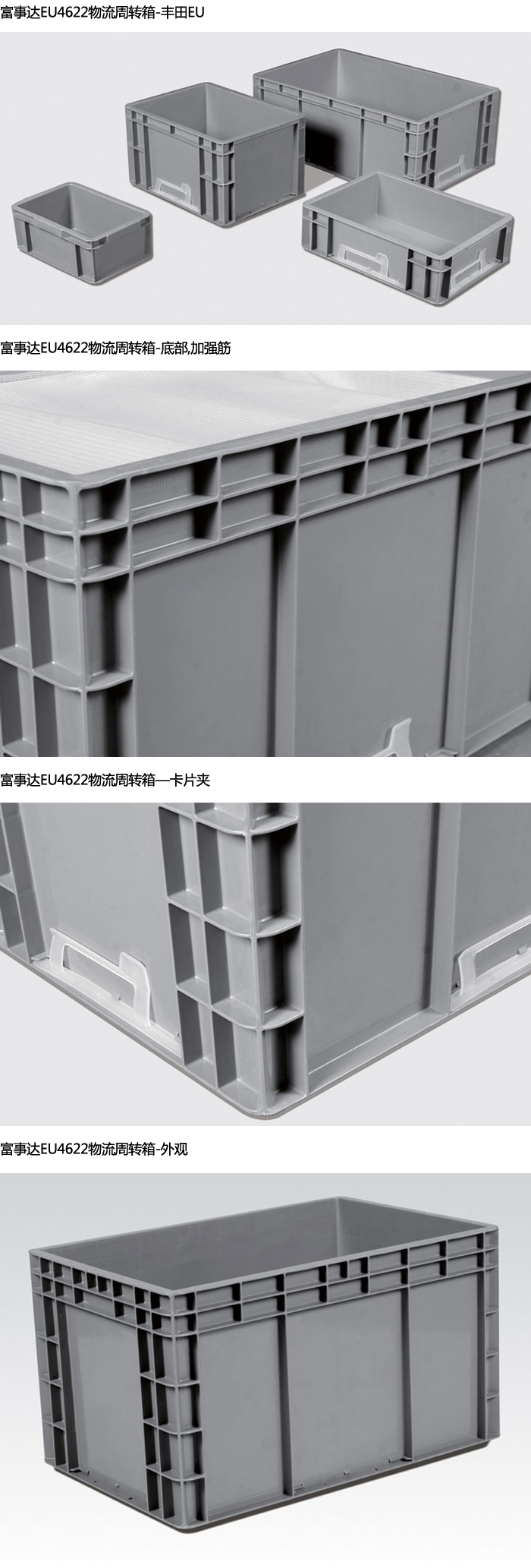 产品细节特点.jpg