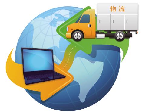 商务部办公厅印发《关于智慧物流配送体系建设