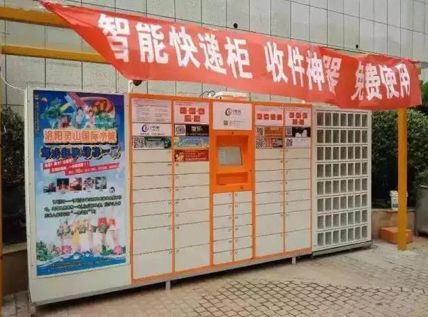 智能快件箱靠什么赚钱?1号柜或将终结这个世