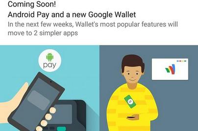 传谷歌9月16日正式推出Android Pay支付服务.jpg