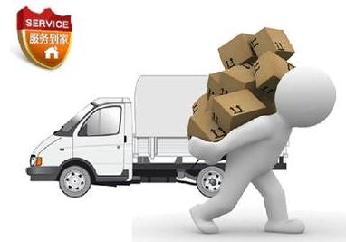 同城配送.jpg 同城配送.jpg