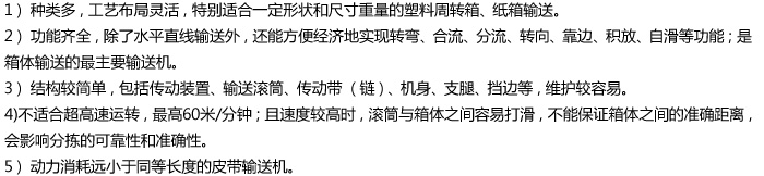 特点.jpg