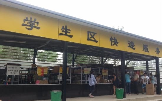 菜鸟试点校园众包 学生跑腿送快递_物流搜索网