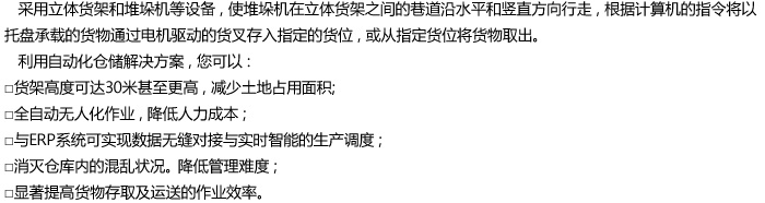 产品介绍.jpg