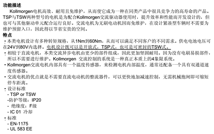 产品介绍图.jpg
