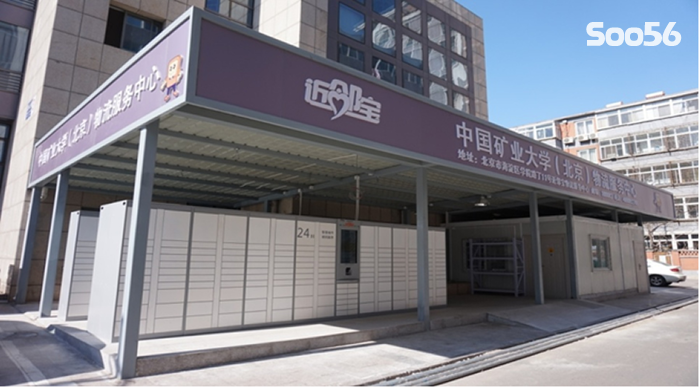 准油股份24亿收购物流资产 实现公司转型升级