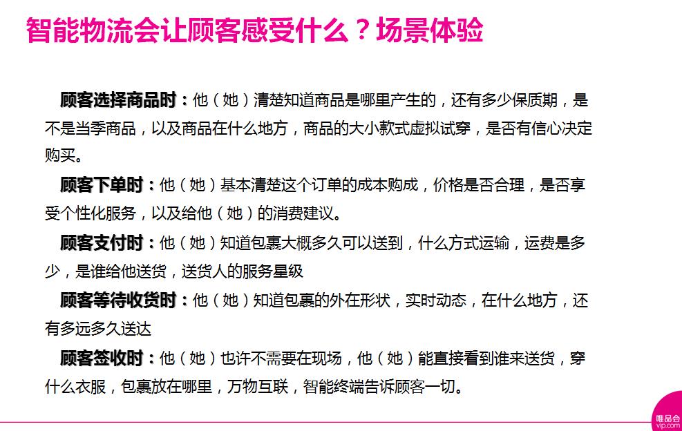 360截图20161024155254430.jpg