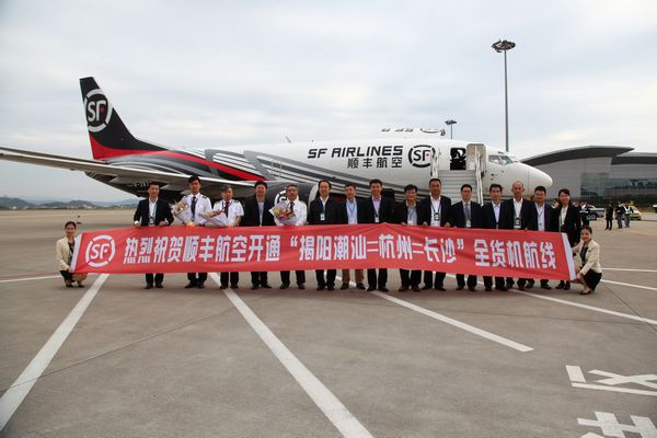 顺丰航空粤东地区首条货运航线正式开通_物流
