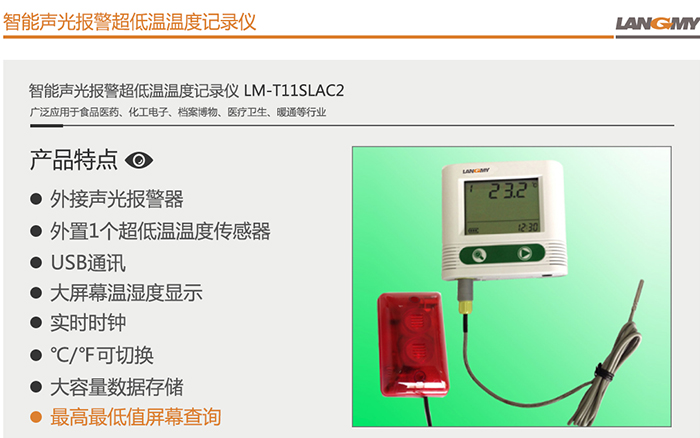 LM-T11SLAC2_01.jpg