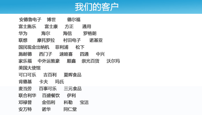 百利铭泰客户群体.jpg