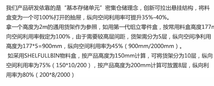 产品介绍5.jpg