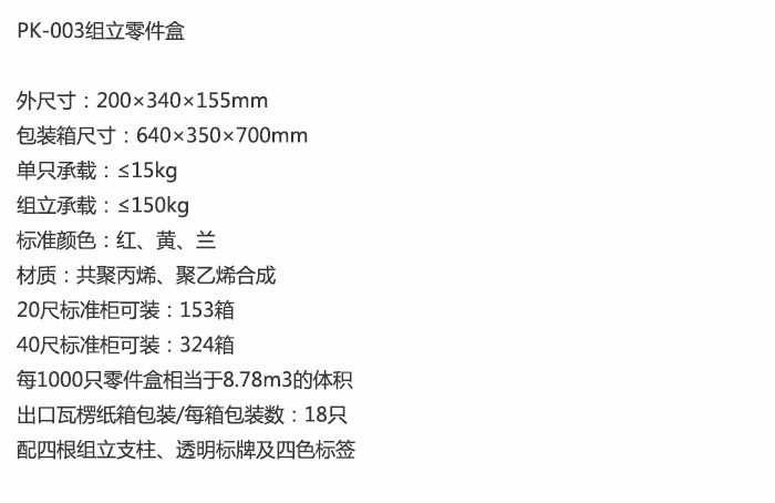 详情文字源文件3.jpg