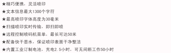 特点.jpg