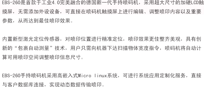 产品介绍.jpg