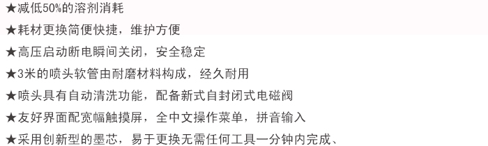 特点.jpg