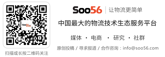 soo56logo.jpg