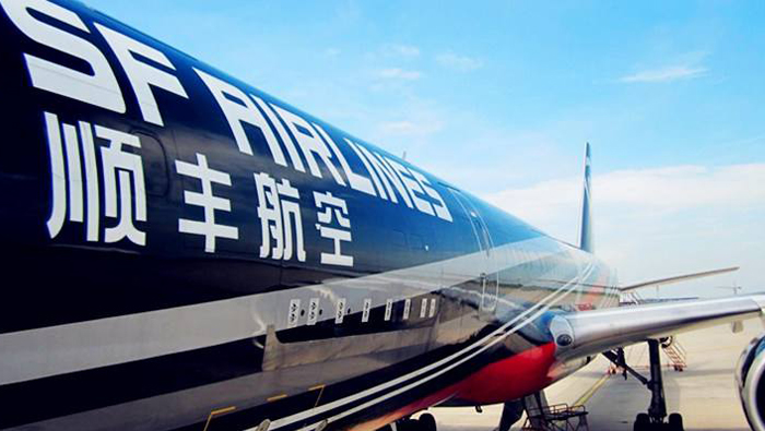 顺丰.jpg 顺丰.jpg