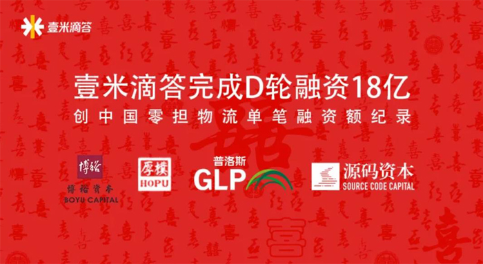 一米滴答.jpg