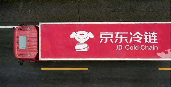 京东冷链计划.jpg