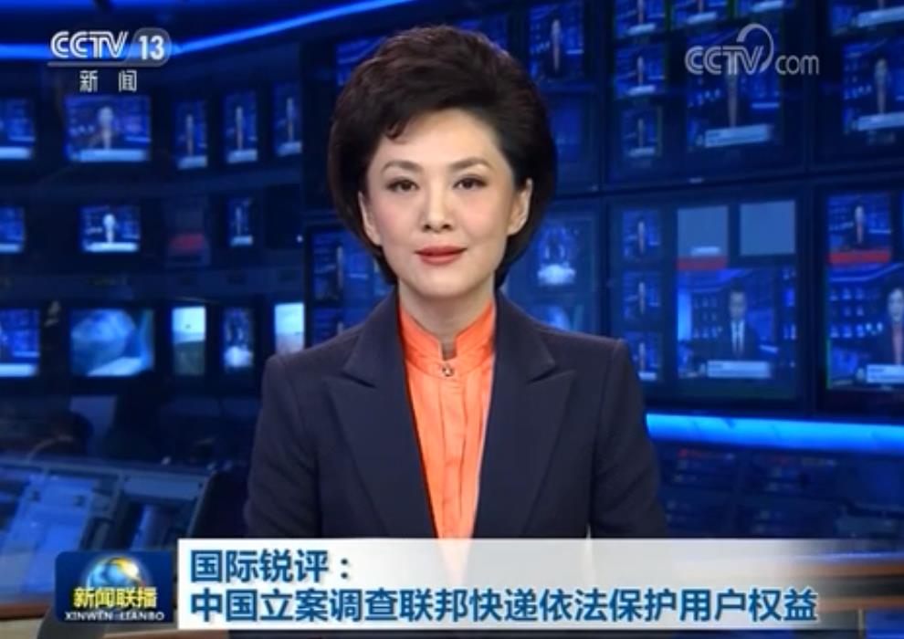 调查联邦.jpg