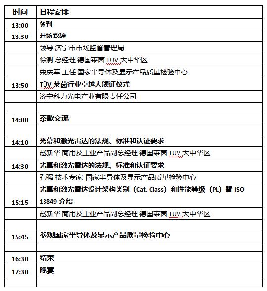 研讨会.jpg