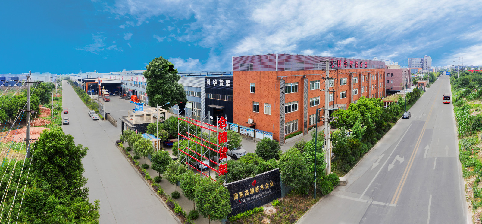 公司概貌_meitu_1.jpg