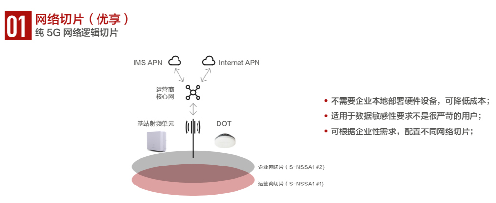 微信图片_20200323155917.png