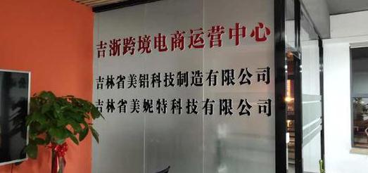 jizhe.jpg