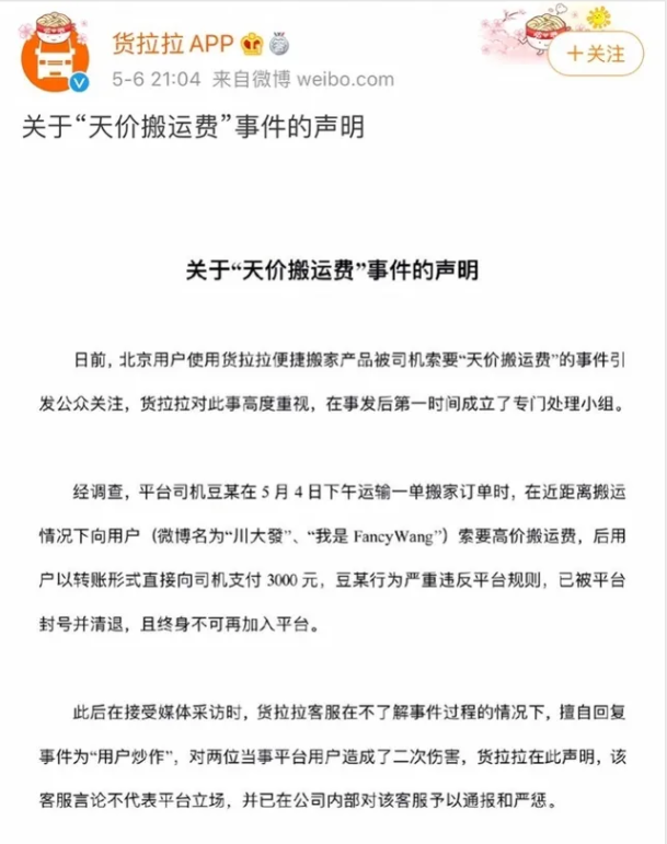 微信截图_20200509093402.png
