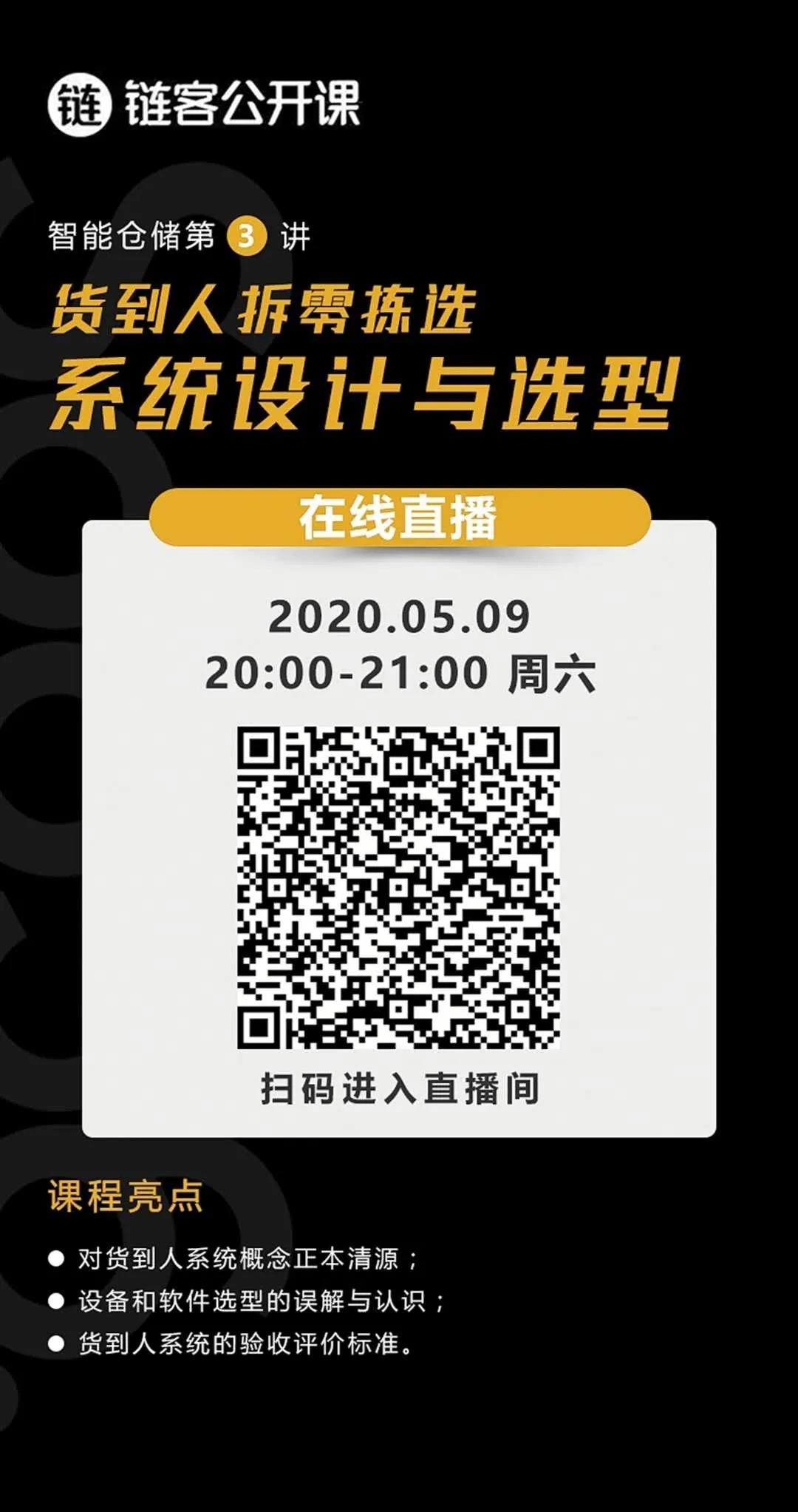 微信图片_20200511102018.jpg