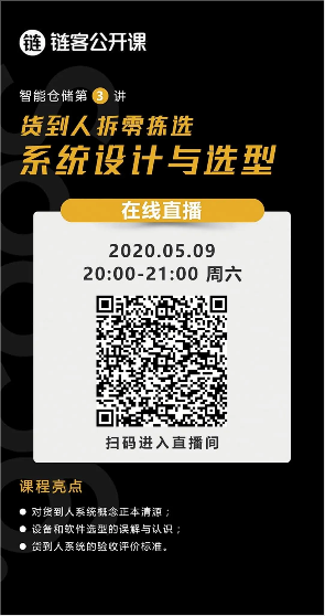 微信截图_20200519095629.png