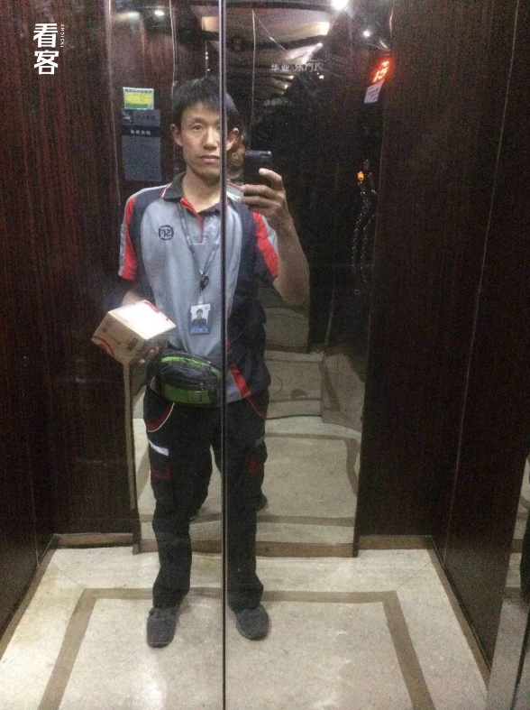 微信截图_20200525181058.png