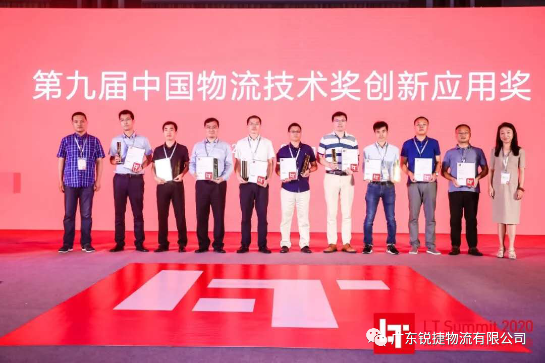 微信图片_20200821111639.png