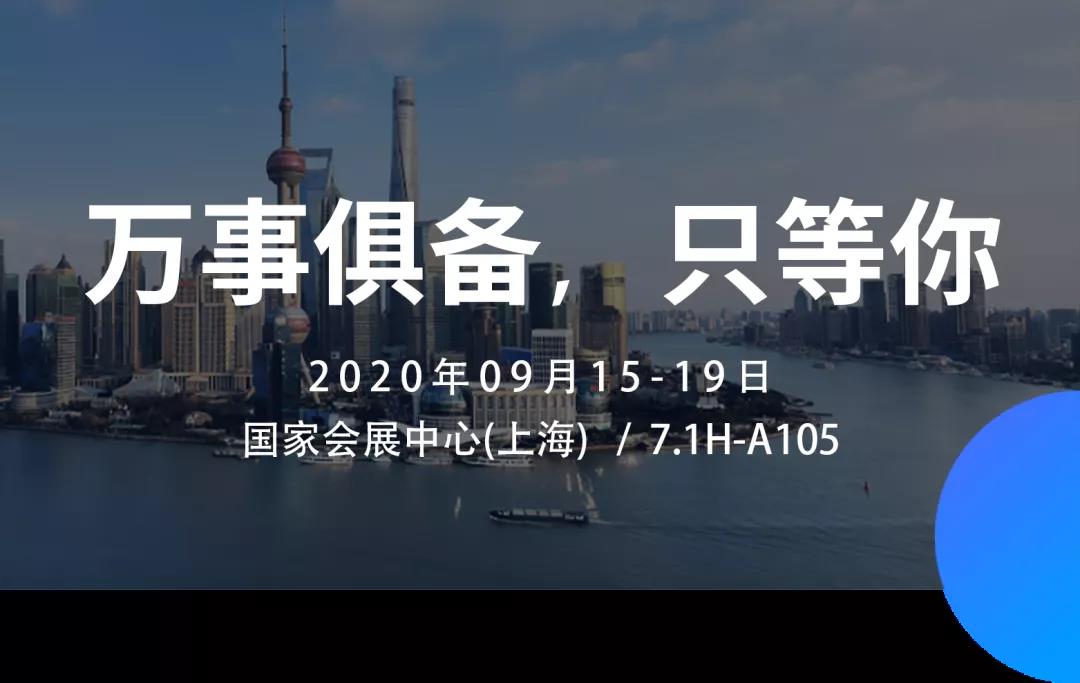 微信图片_20200909155954.jpg