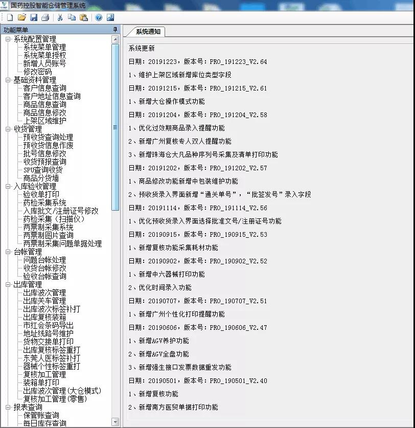 微信图片_20201223092116.jpg