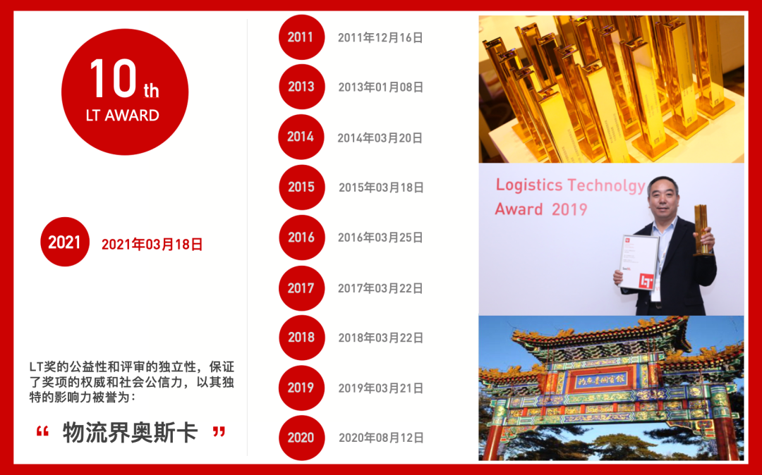微信图片_20210224192259.png