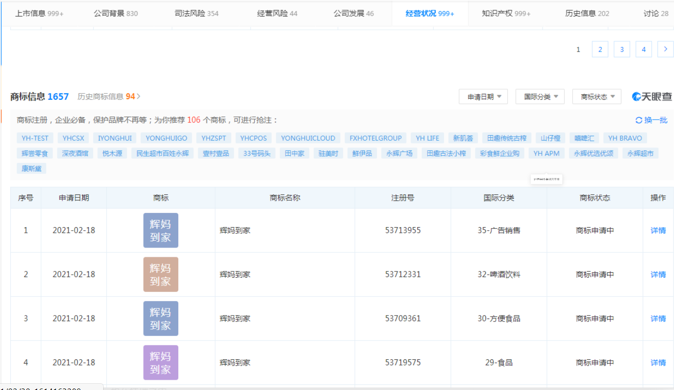 微信截图_20210225175249.png