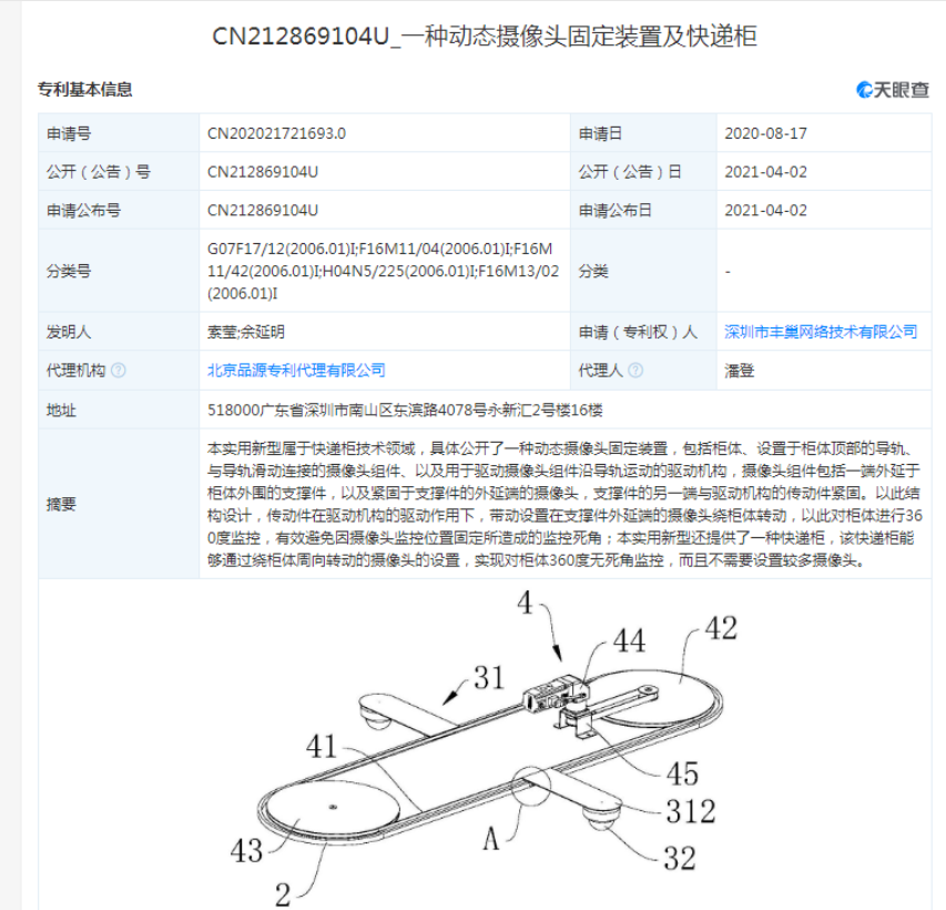 微信截图_20210403202324.png