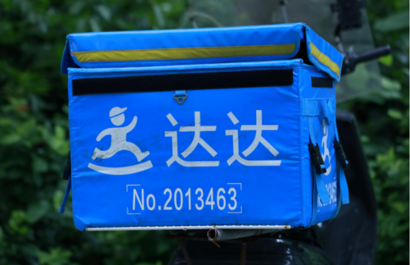 微信截图_20210407141833.png