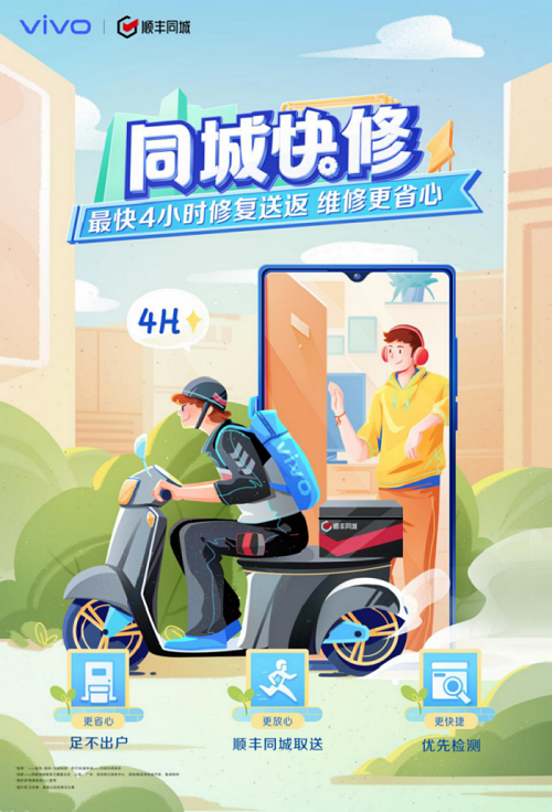 顺丰.png