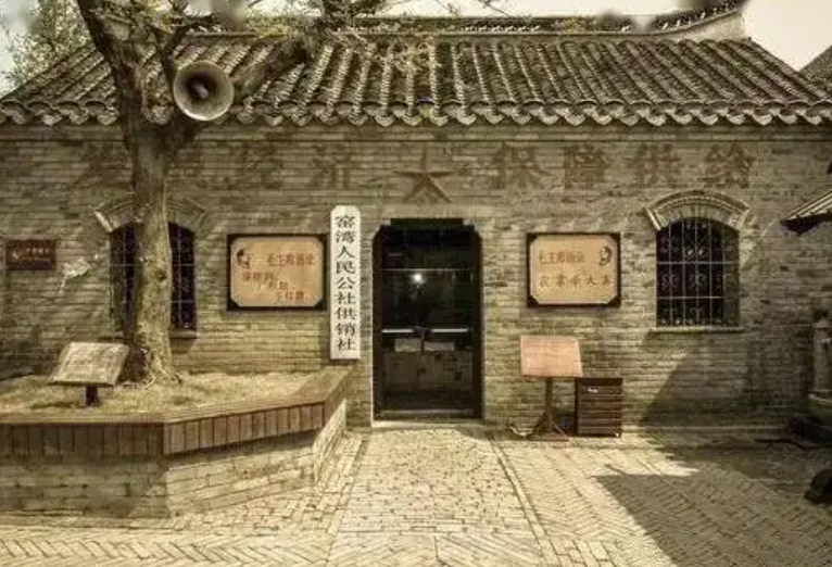 供销社1.png 供销社1.png