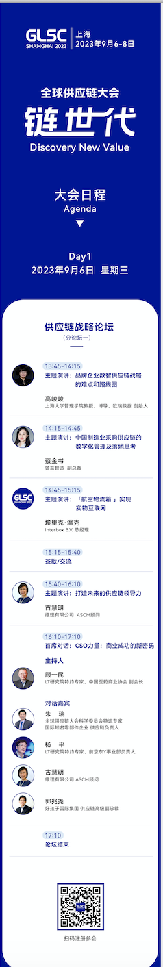 截屏2023-09-03 下午11.50.49.png