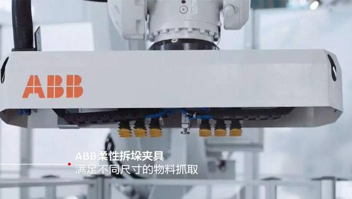 ABB最新研发3D视觉拆垛解决方案，双垛位可多物料混合