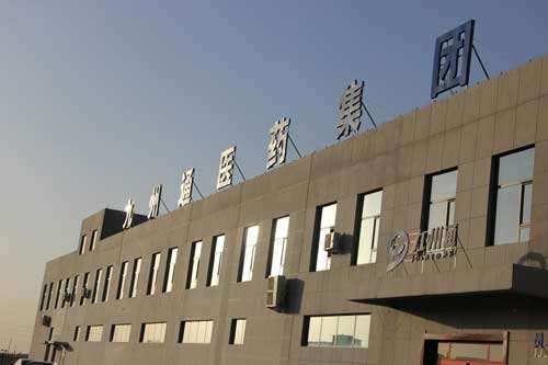 九州通医药郑州配送中心的现代化医药流通物流体系